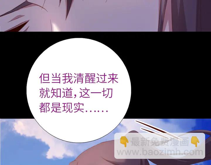 第195话 璧人(1/2)-第199话