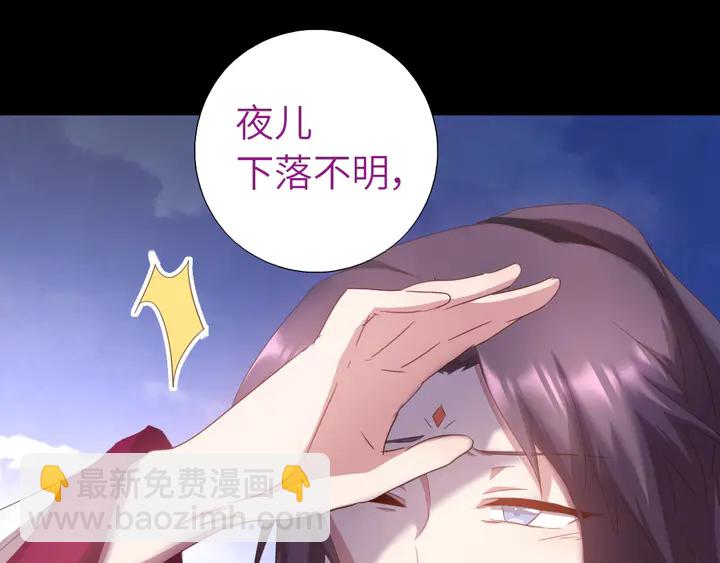 第195话 璧人(1/2)-第199话