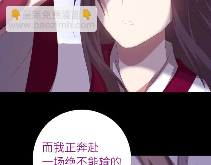 第195话 璧人(1/2)-第199话