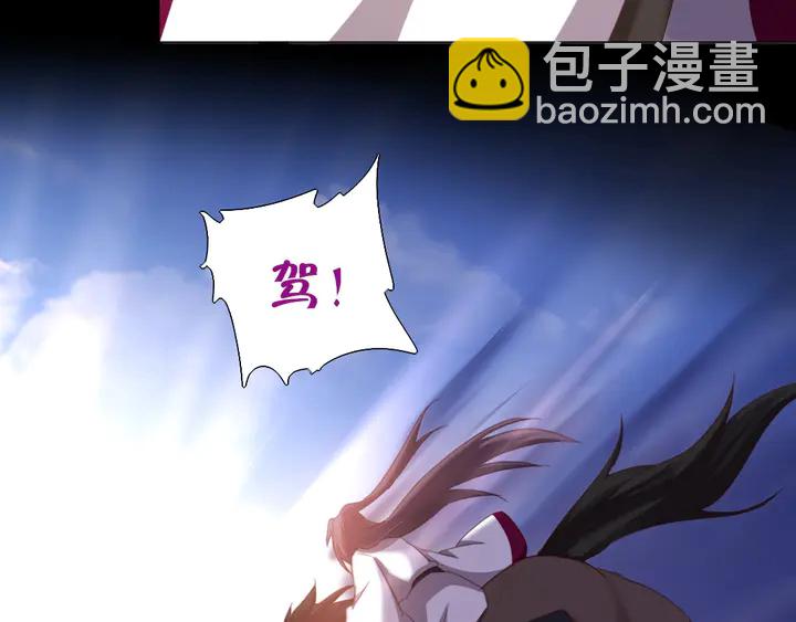 第195话 璧人(1/2)-第199话