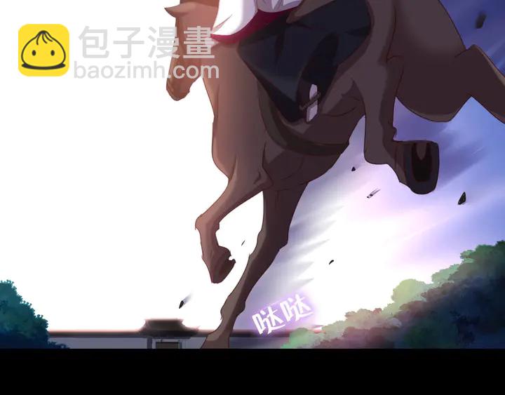 第195话 璧人(1/2)-第199话