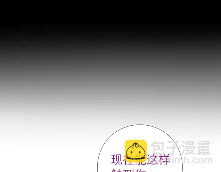 第195话 璧人(1/2)-第199话