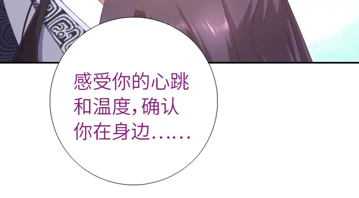 第195话 璧人(1/2)-第199话