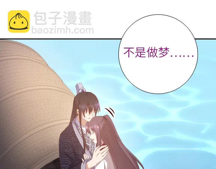 第195话 璧人(1/2)-第199话