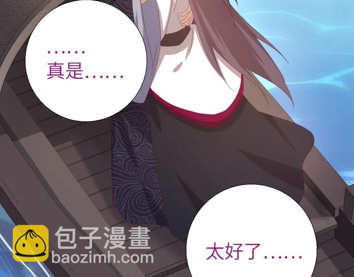 第195话 璧人(1/2)-第199话