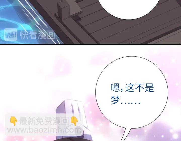 第195话 璧人(1/2)-第199话