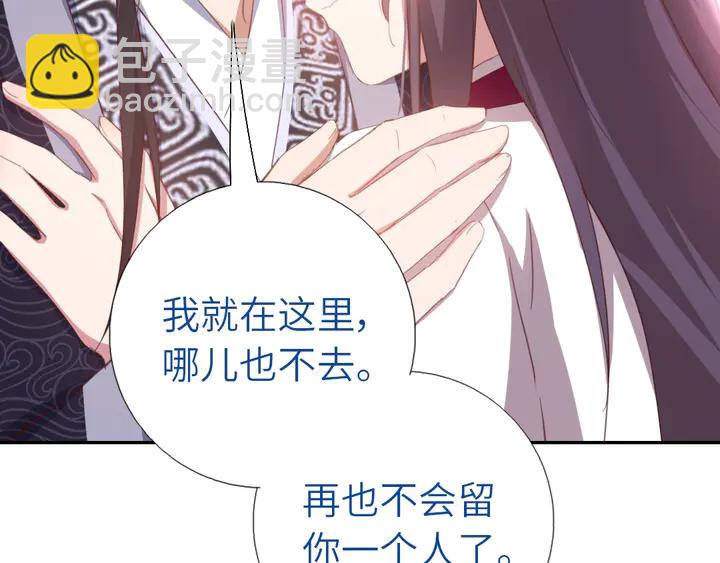 第195话 璧人(1/2)-第199话