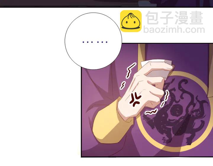 第195话 璧人(1/2)-第199话