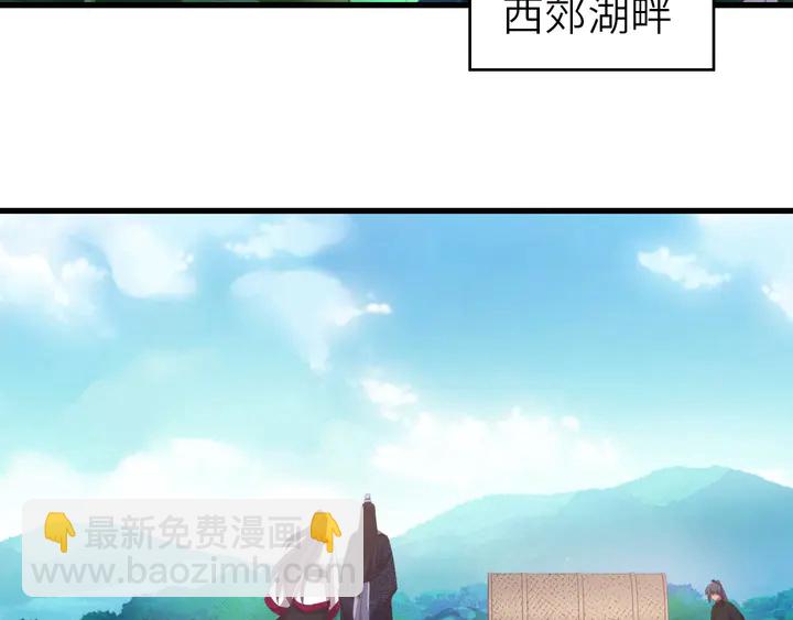 第195话 璧人(1/2)-第199话