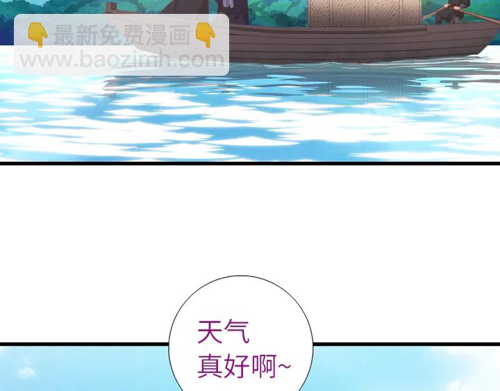 第195话 璧人(1/2)-第199话