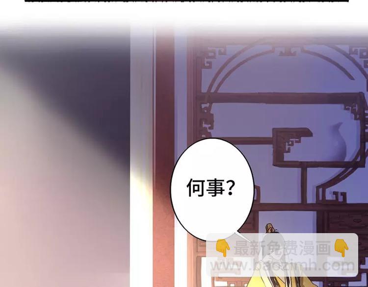 第3话 灵厨？(1/3)-第3话