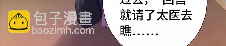 第3话 灵厨？(1/3)-第3话