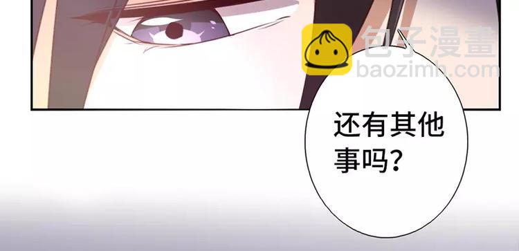 第3话 灵厨？(1/3)-第3话