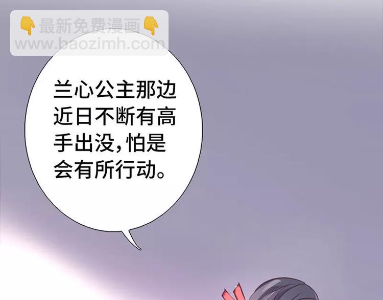 第3话 灵厨？(1/3)-第3话