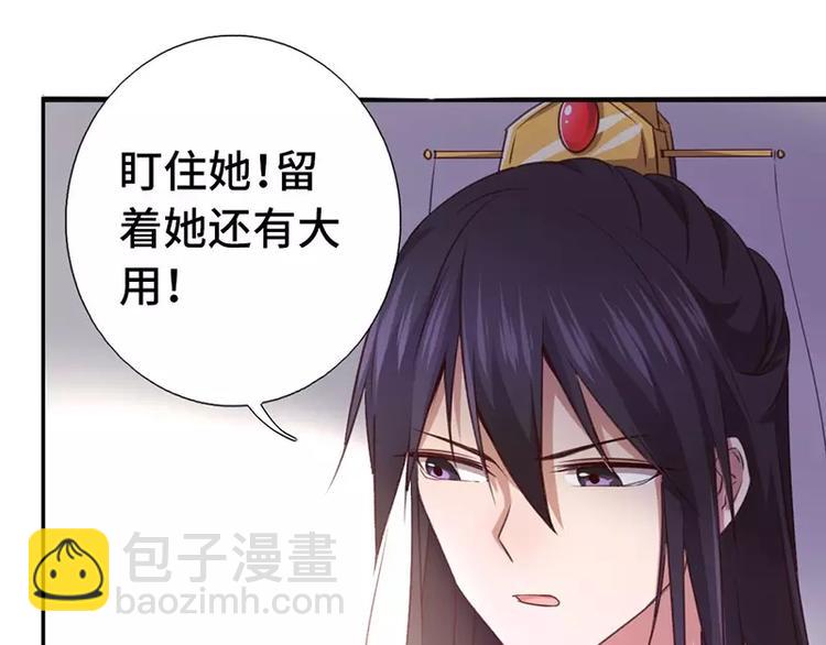 第3话 灵厨？(1/3)-第3话