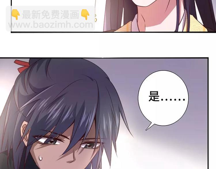 第3话 灵厨？(1/3)-第3话
