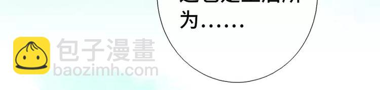 第3话 灵厨？(1/3)-第3话