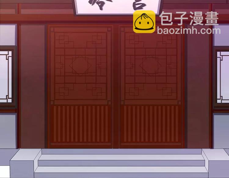 第3话 灵厨？(1/3)-第3话