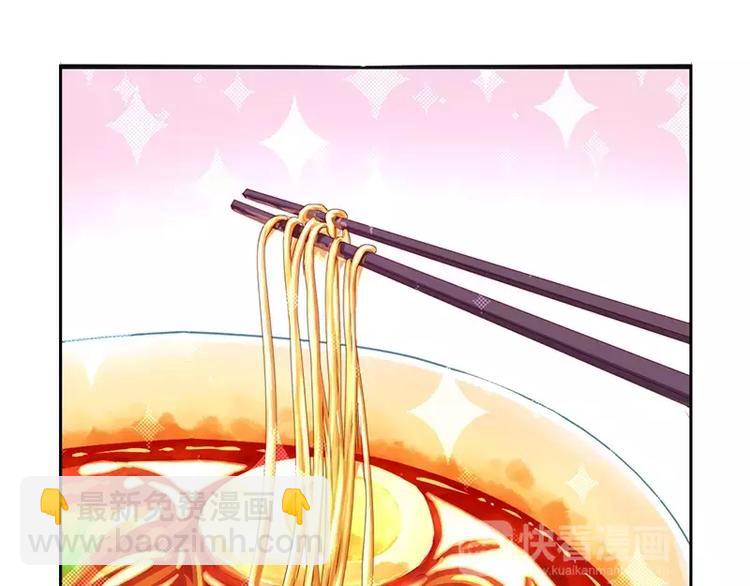 第3话 灵厨？(1/3)-第3话