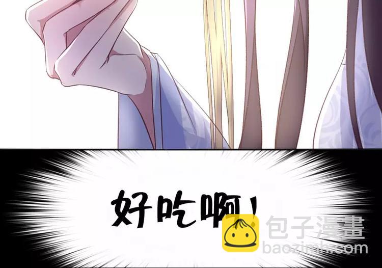 第3话 灵厨？(1/3)-第3话