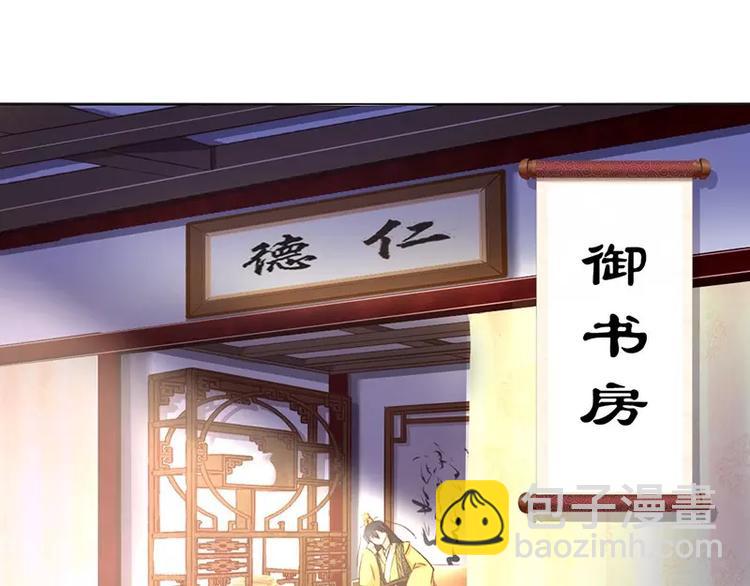 第3话 灵厨？(1/3)-第3话