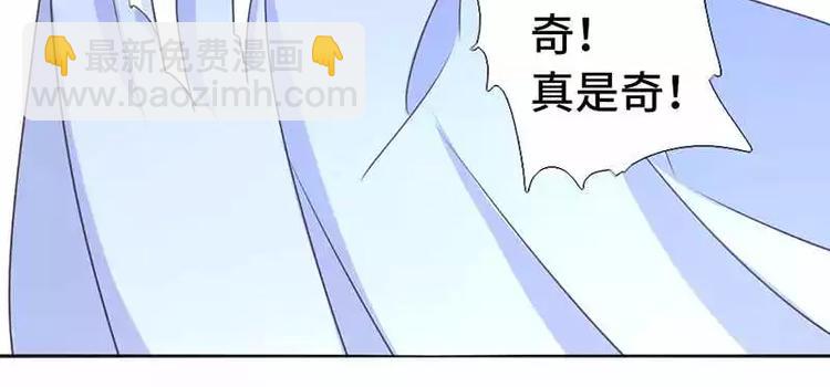 第3话 灵厨？(1/3)-第3话