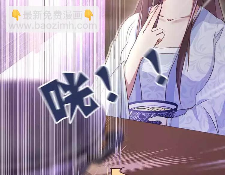 第3话 灵厨？(1/3)-第3话