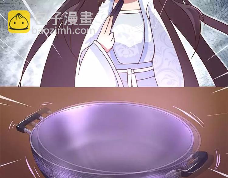 第3话 灵厨？(1/3)-第3话