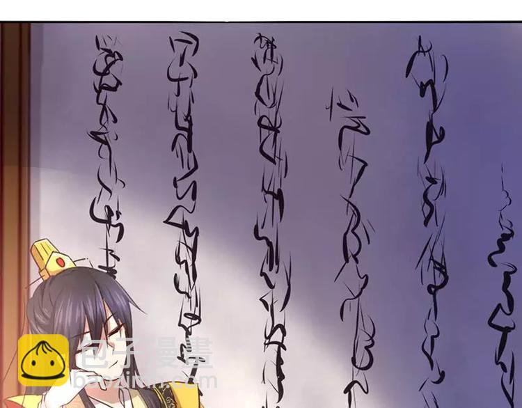 第3话 灵厨？(1/3)-第3话