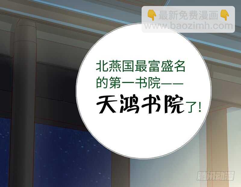第20话 书院(1/2)-第21话