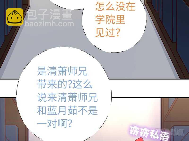 第20话 书院(1/2)-第21话