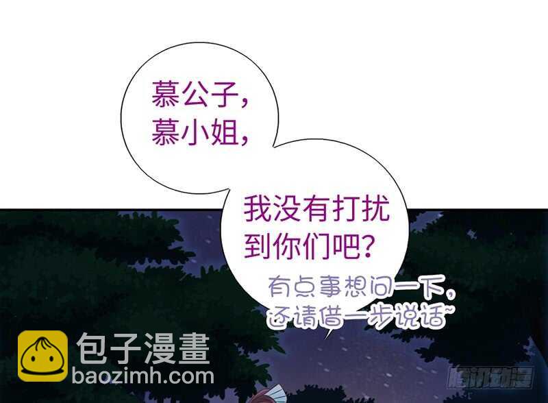 第20话 书院(1/2)-第21话