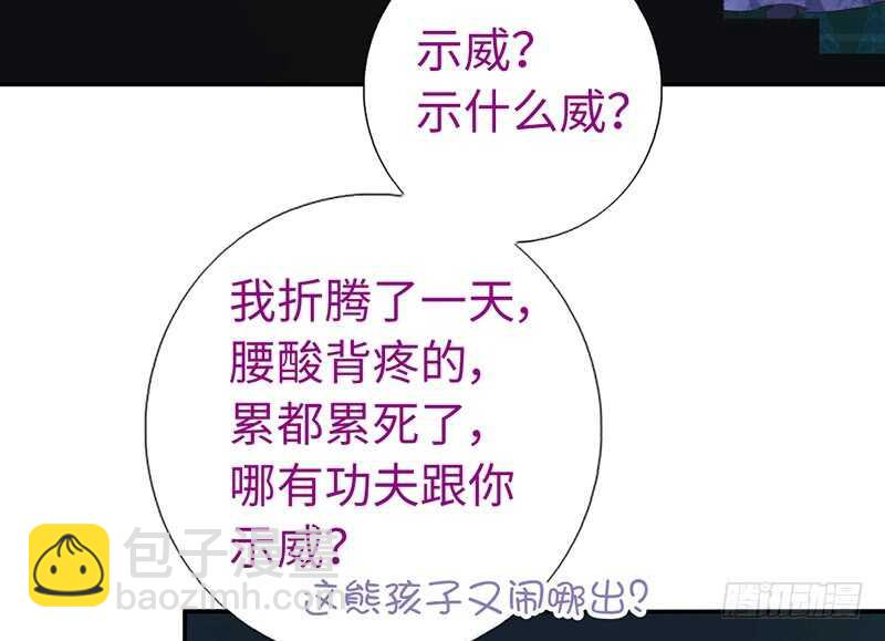 第20话 书院(1/2)-第21话