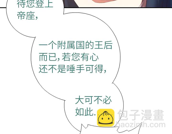 第196话 痴情之人(1/2)-第201话