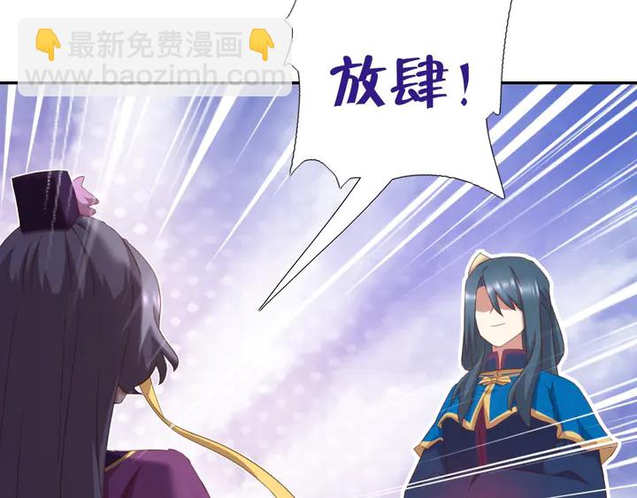 第196话 痴情之人(1/2)-第201话
