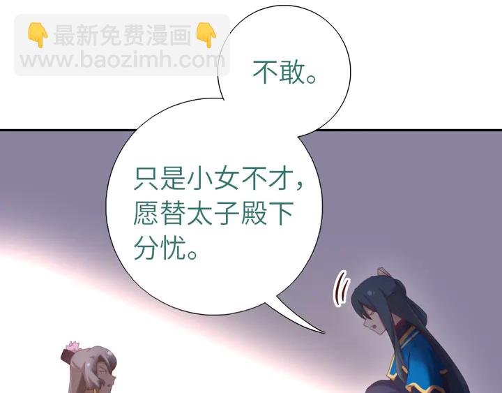 第196话 痴情之人(1/2)-第201话