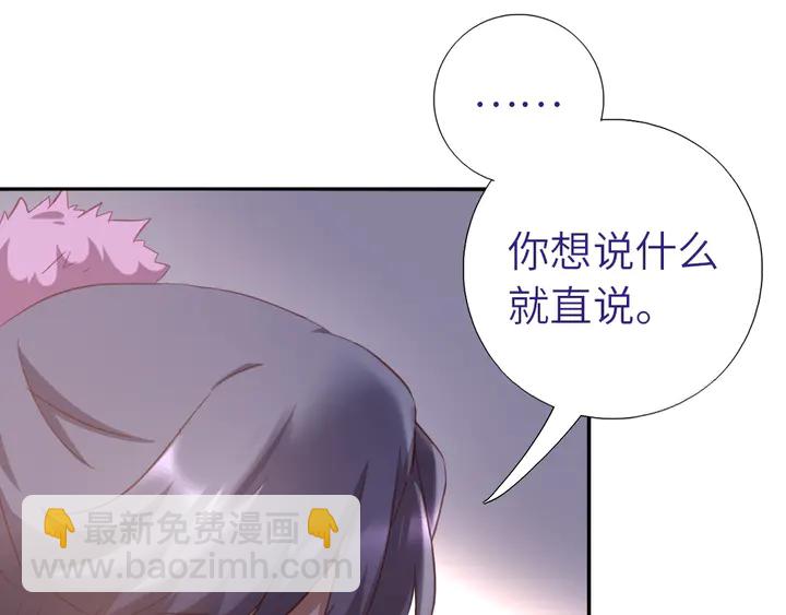 第196话 痴情之人(1/2)-第201话