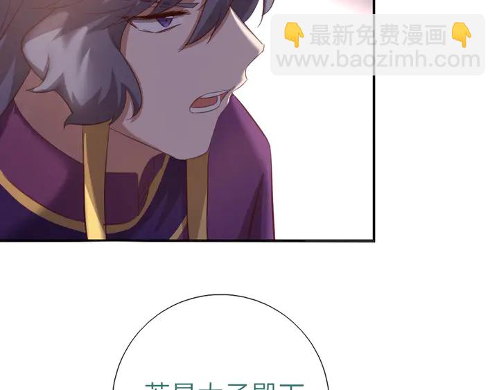 第196话 痴情之人(1/2)-第201话