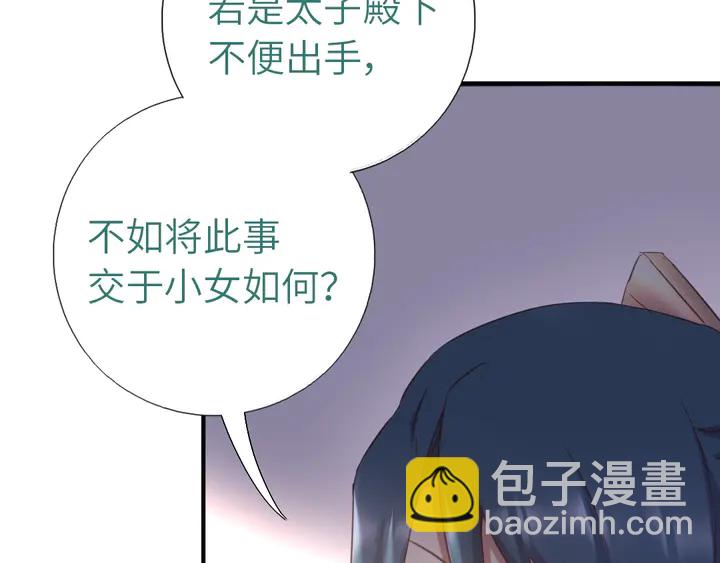 第196话 痴情之人(1/2)-第201话