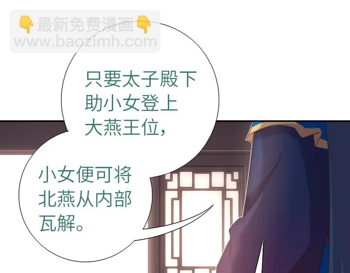 第196话 痴情之人(1/2)-第201话