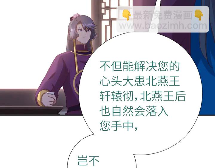 第196话 痴情之人(1/2)-第201话