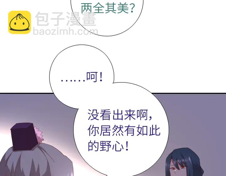 第196话 痴情之人(1/2)-第201话