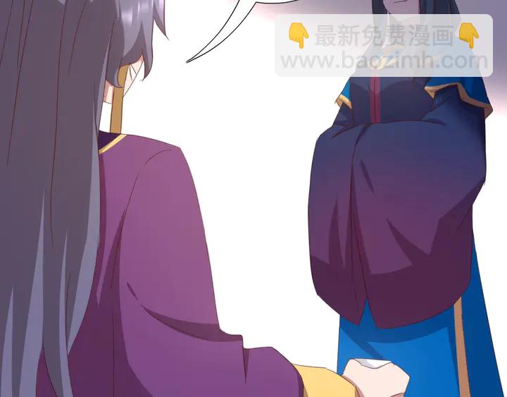 第196话 痴情之人(1/2)-第201话