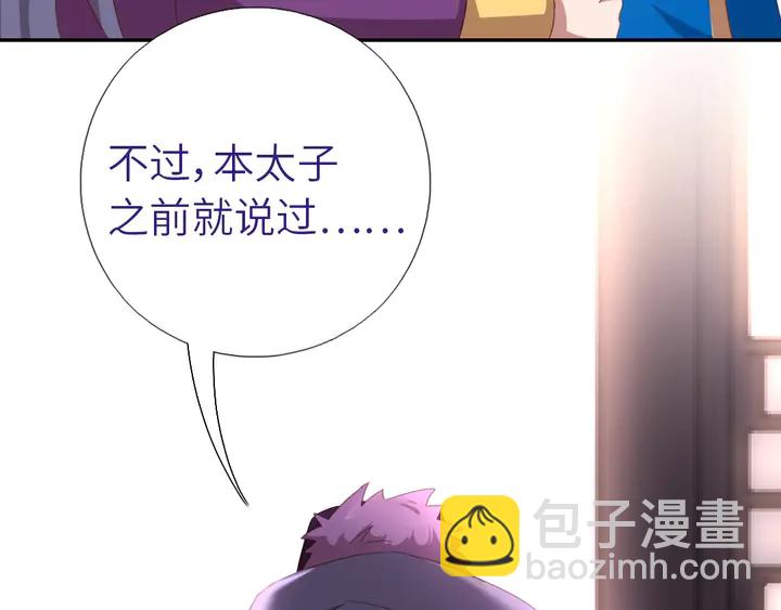 第196话 痴情之人(1/2)-第201话