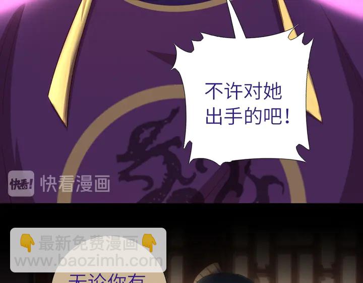 第196话 痴情之人(1/2)-第201话