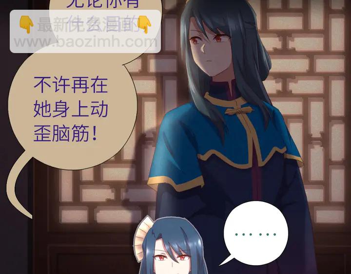 第196话 痴情之人(1/2)-第201话