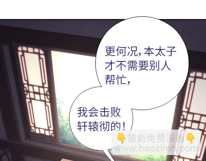第196话 痴情之人(1/2)-第201话