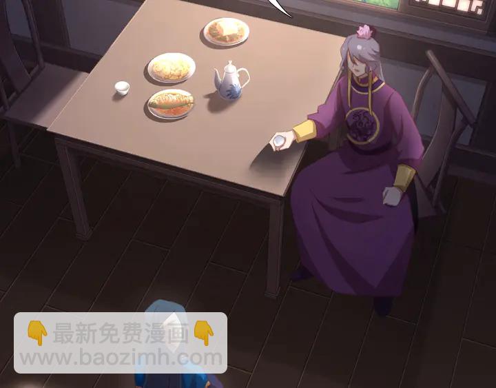 第196话 痴情之人(1/2)-第201话