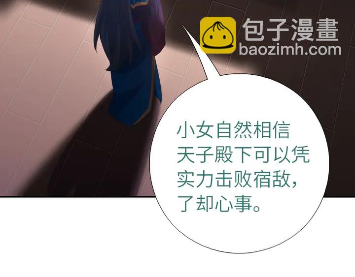 第196话 痴情之人(1/2)-第201话