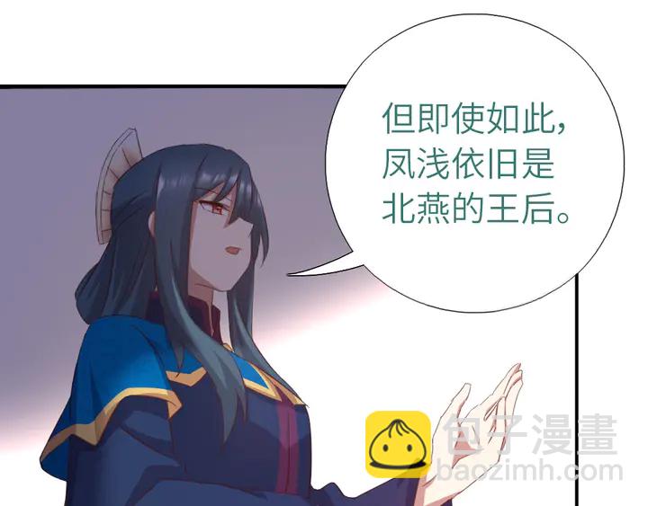 第196话 痴情之人(1/2)-第201话